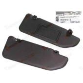 Козырьки солнцезащитные ВАЗ 2180 VESTA черный 2 зеркала (2шт) <b>8450008058/60-12</b>