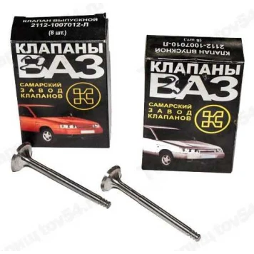 Клапана ГРМ ВАЗ 2112 впуск-выпуск (8+8) <b>Самара 2112-1007011</b>